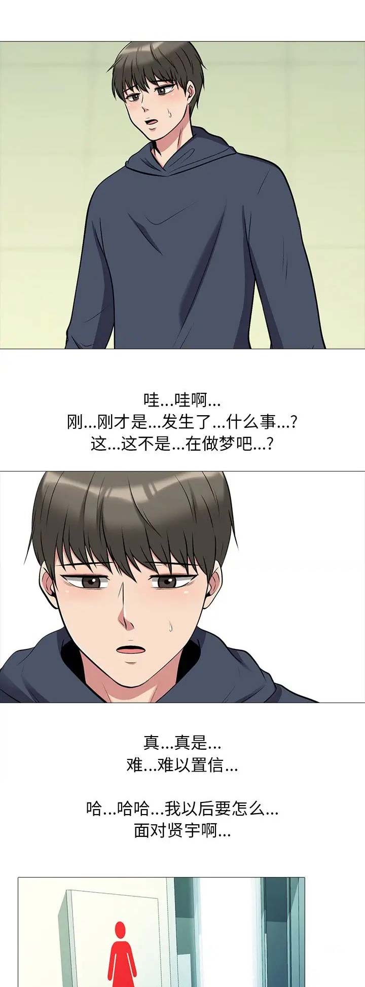 第43话6