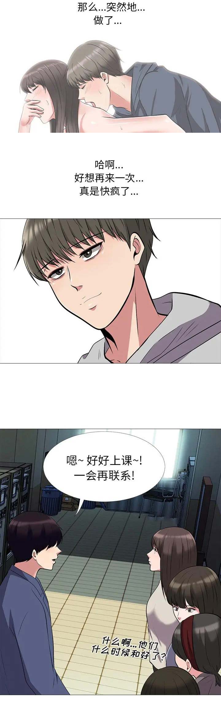 第51话9
