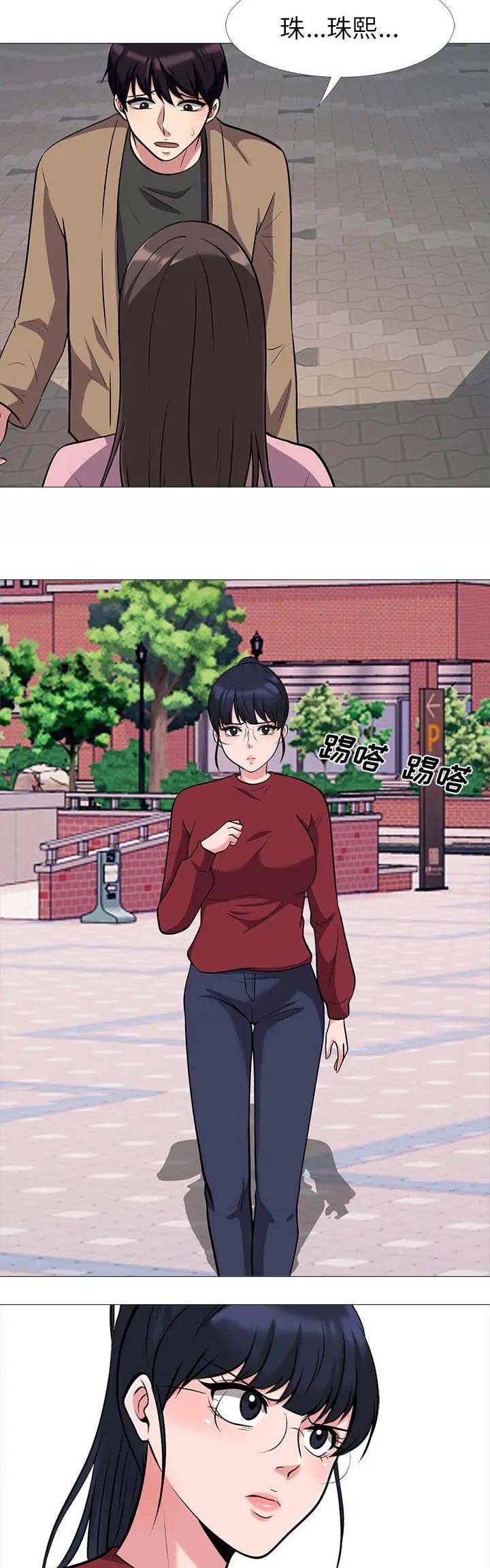 第47话7