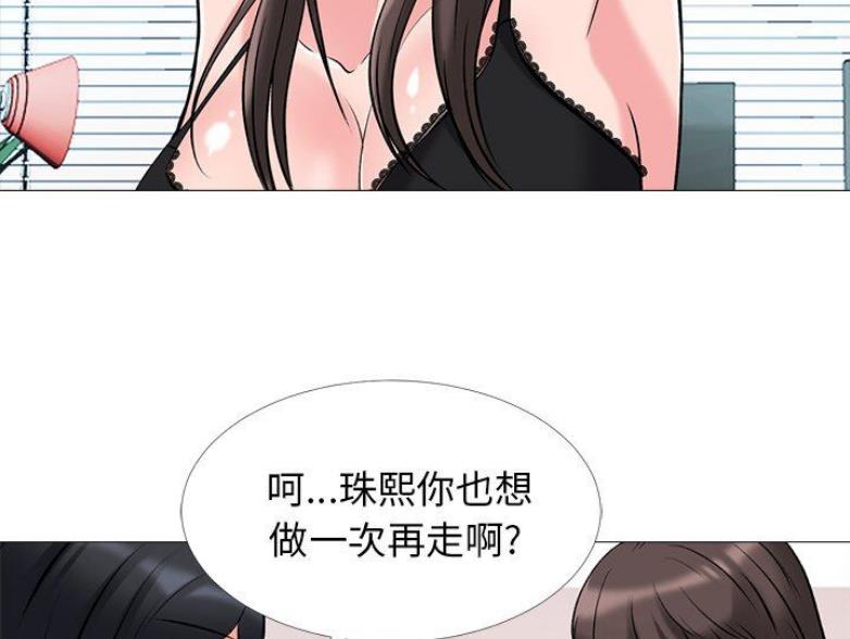 第80话47