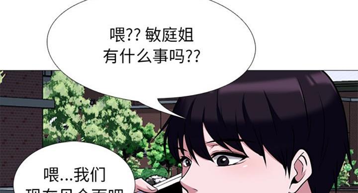 第69话12