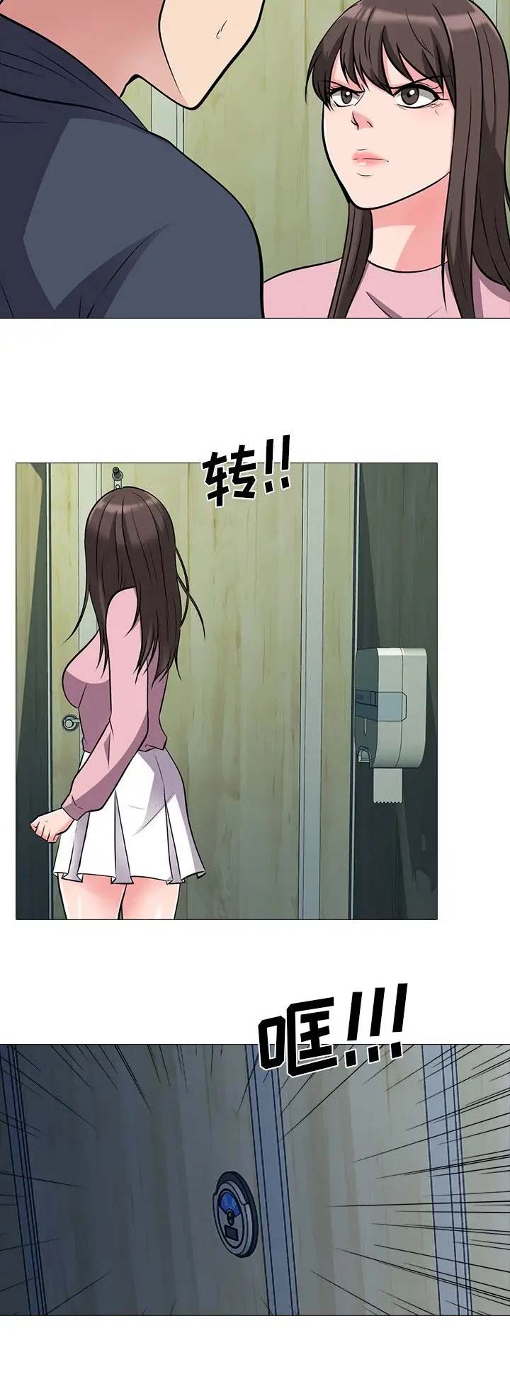第43话5