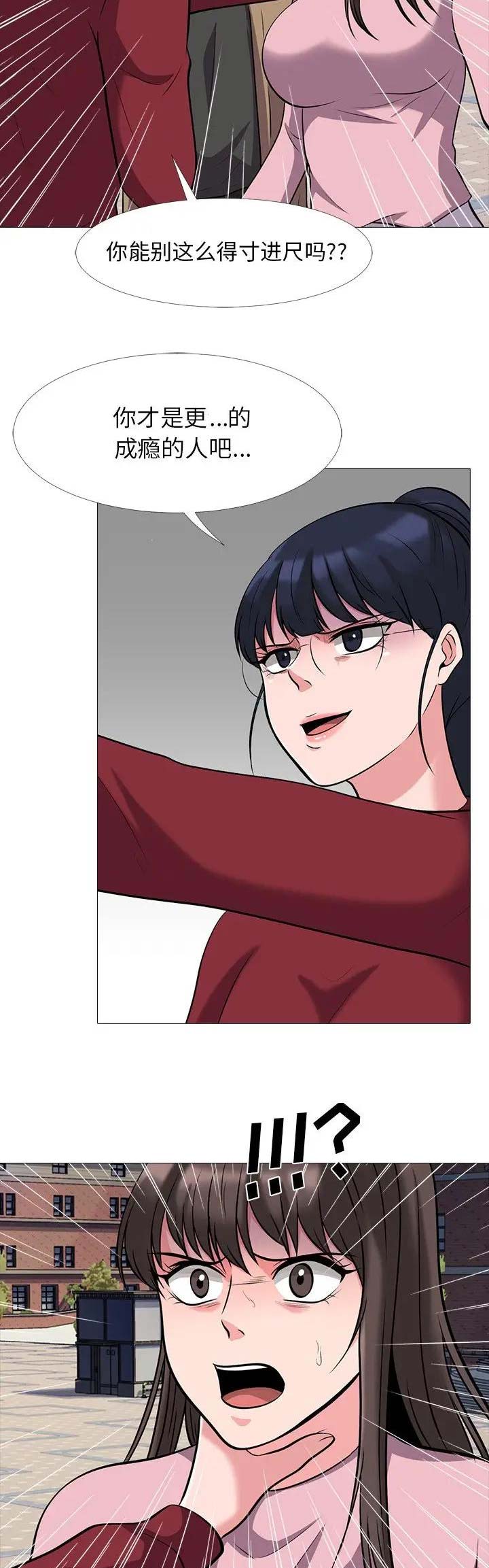 第47话13