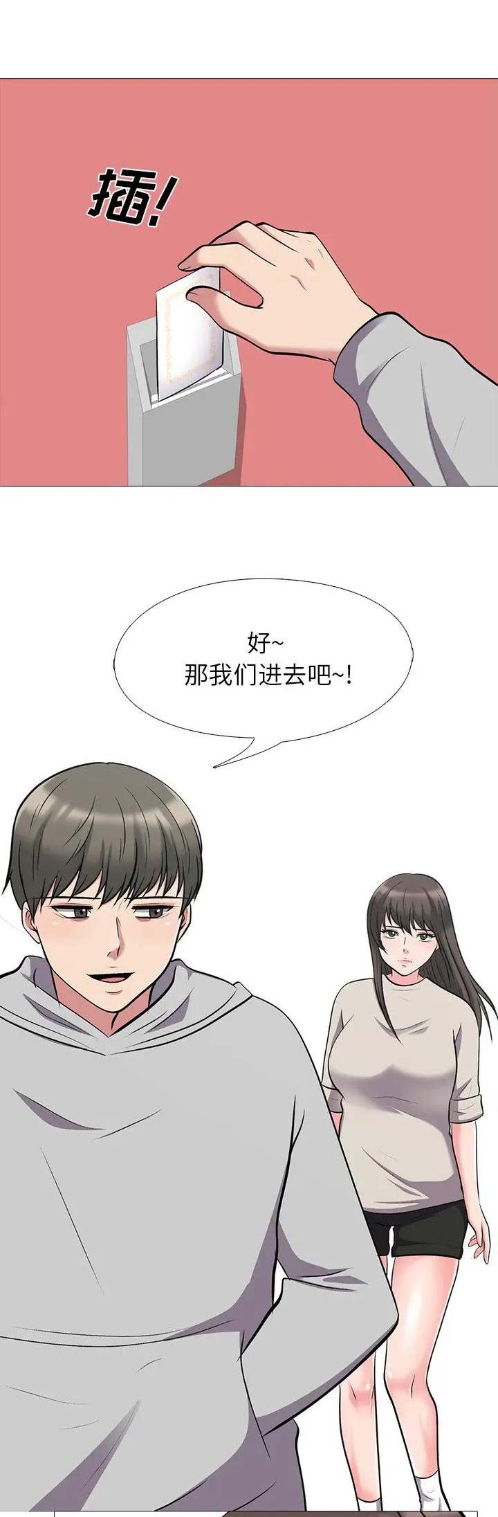 第53话0
