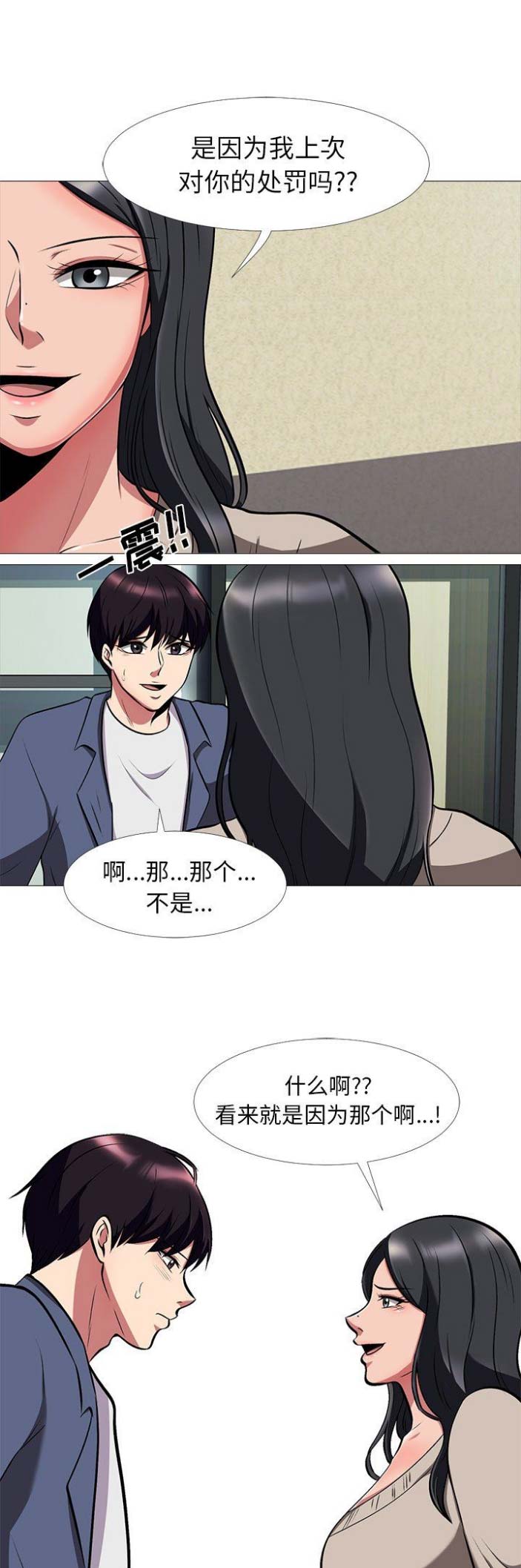 第18话2