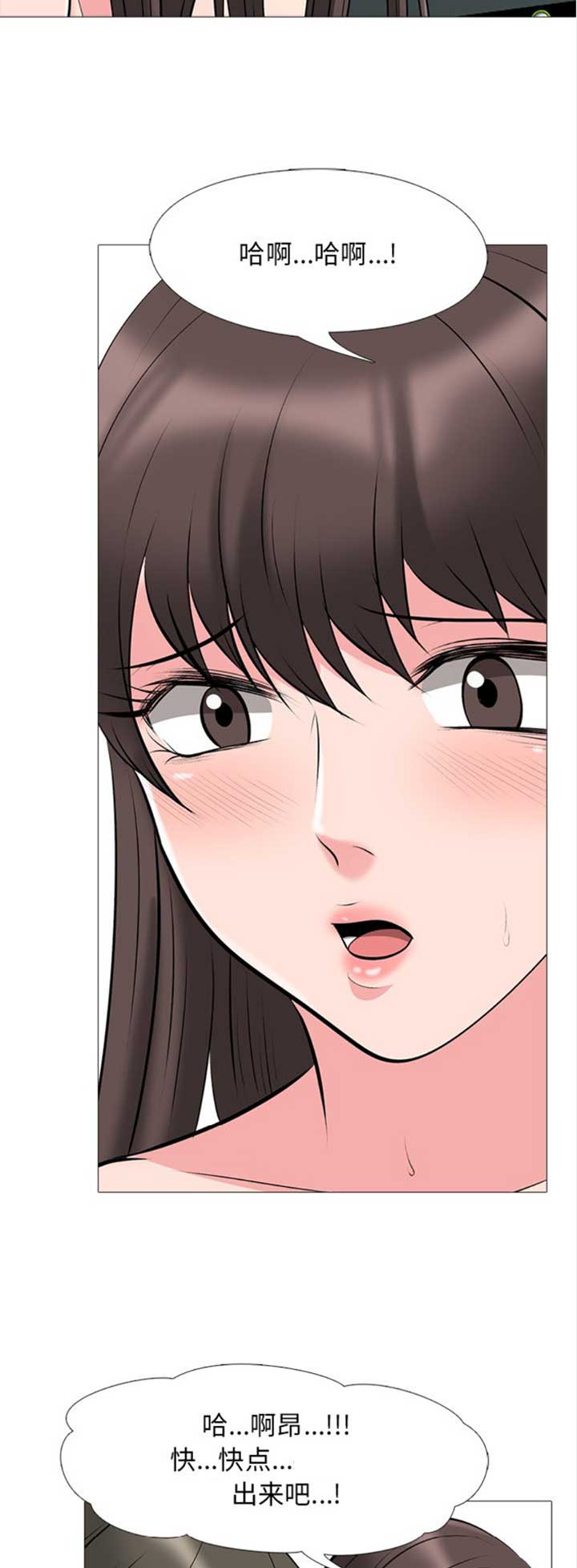 第67话6