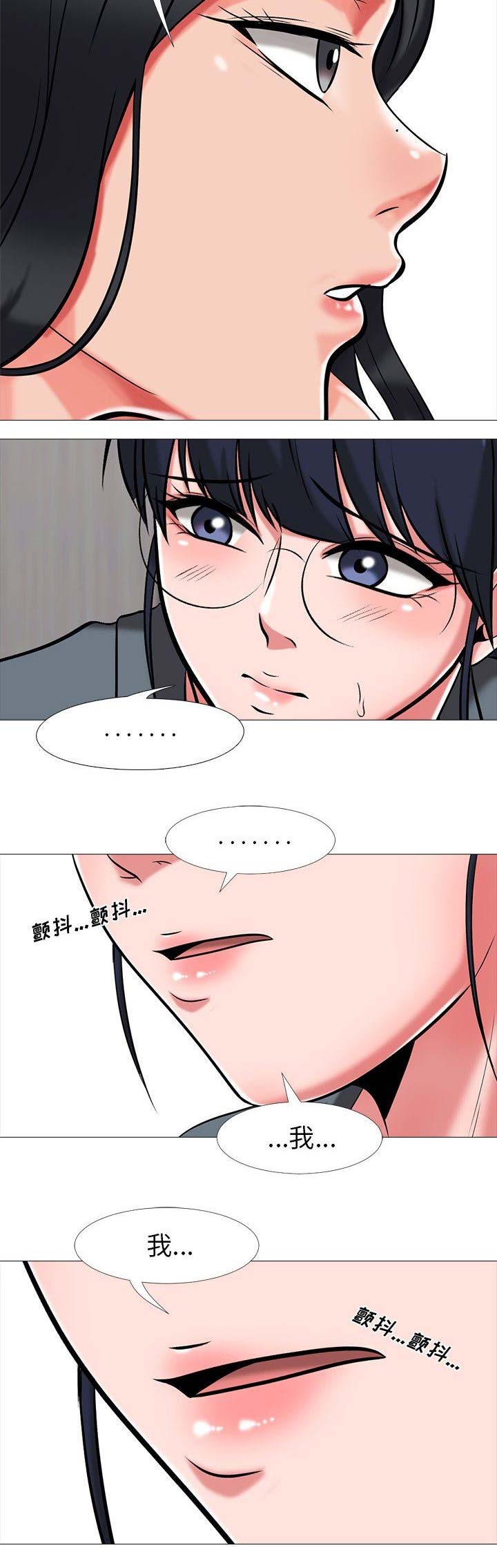 第24话6