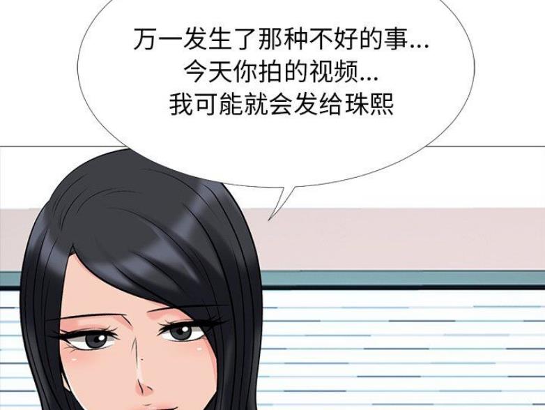 第80话37