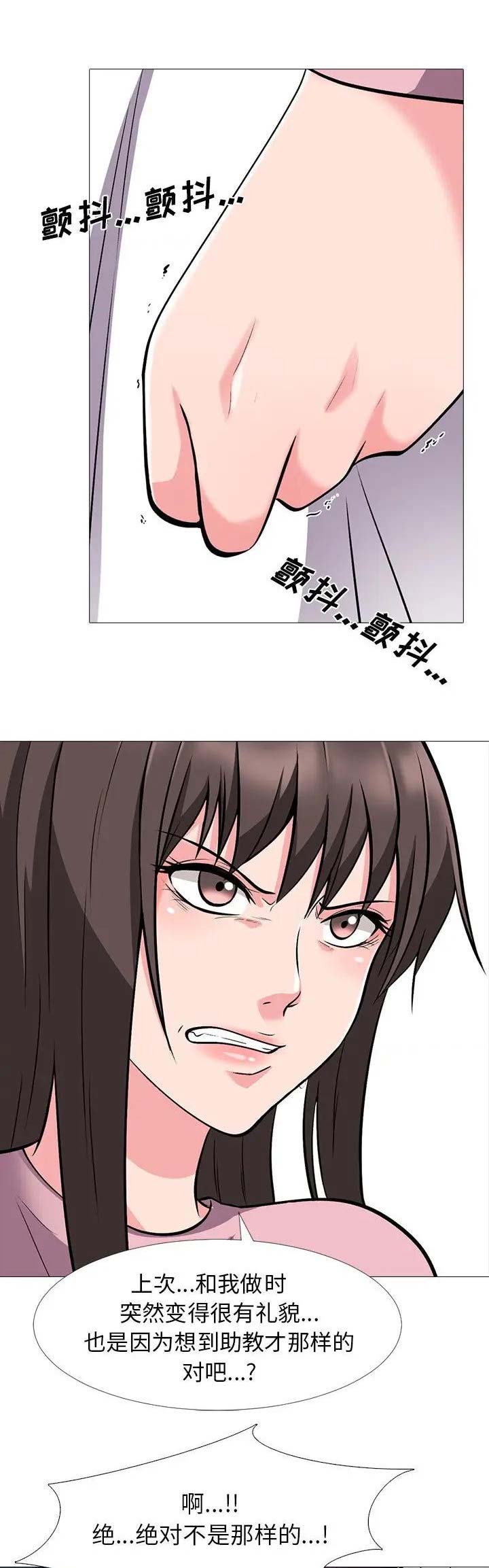 第47话4