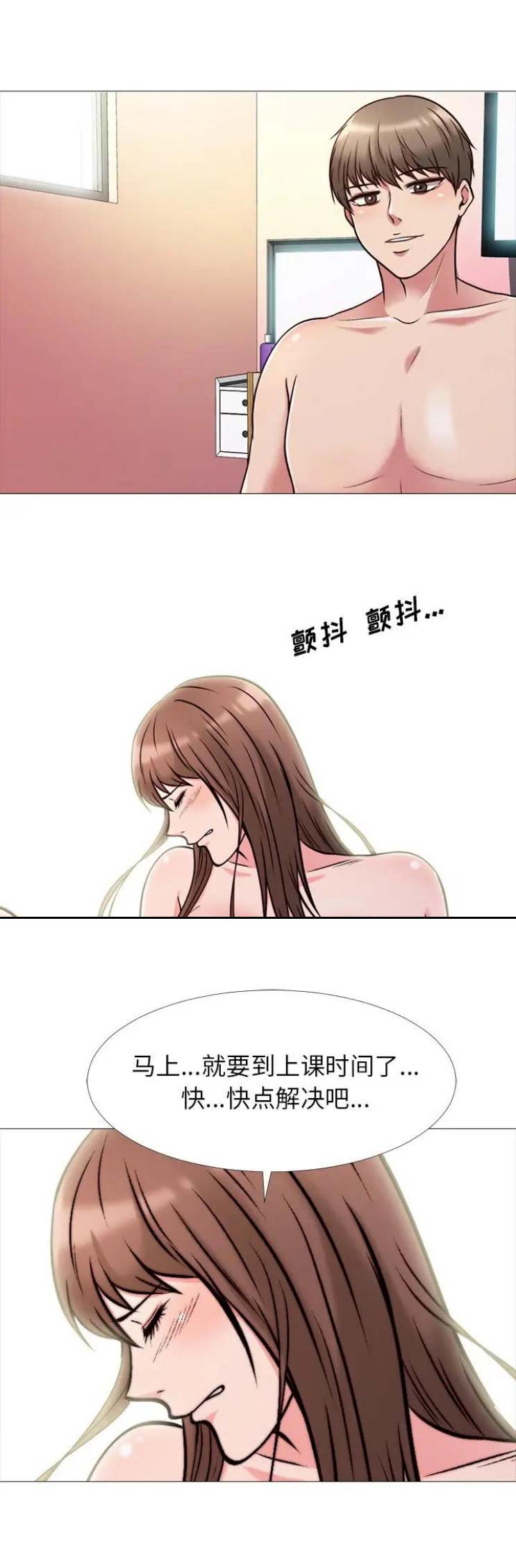 第54话9