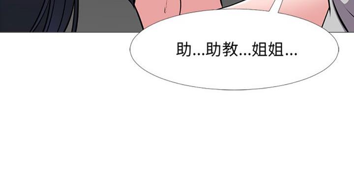 第79话11