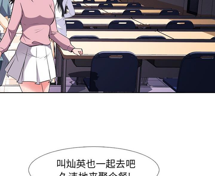 第81话29