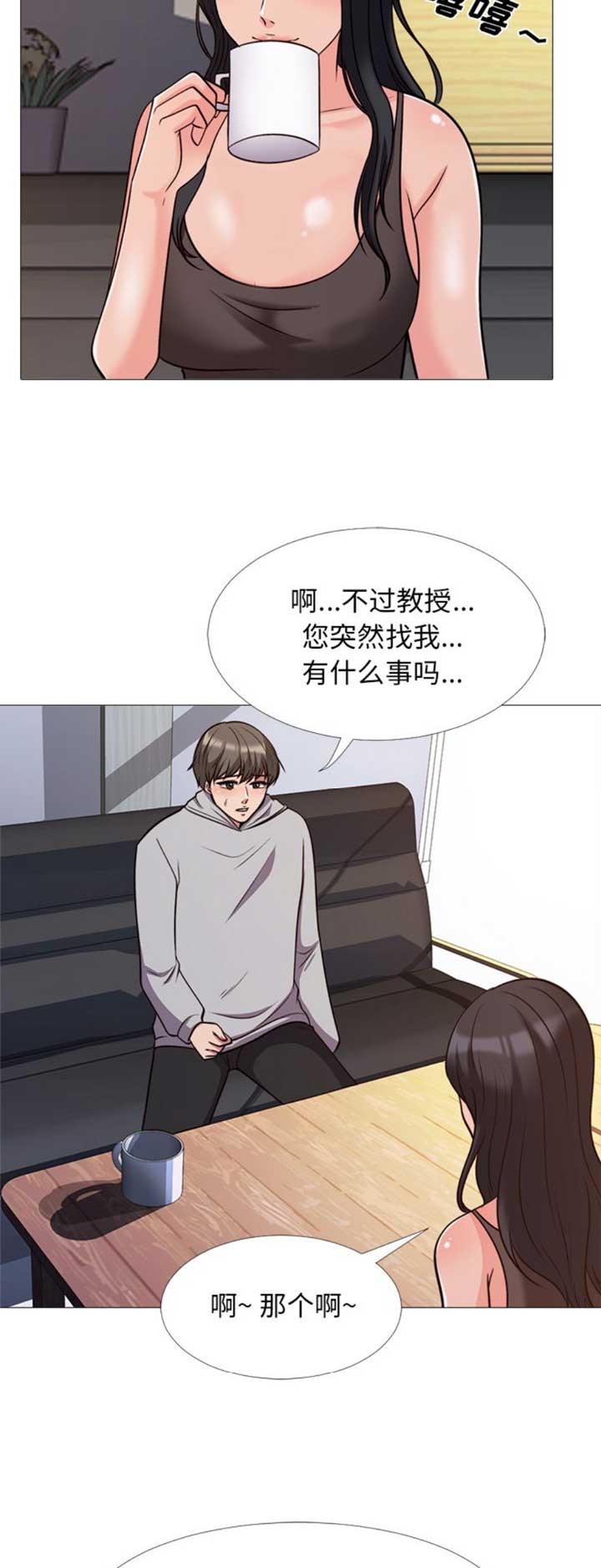 第58话9