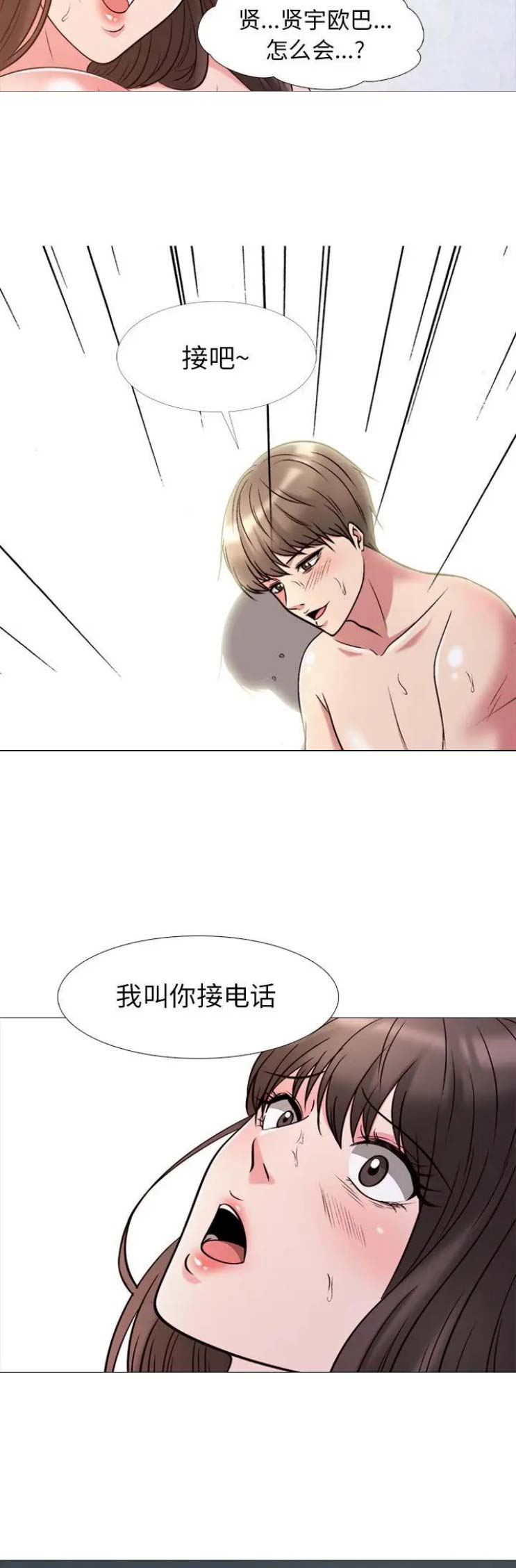 第54话13