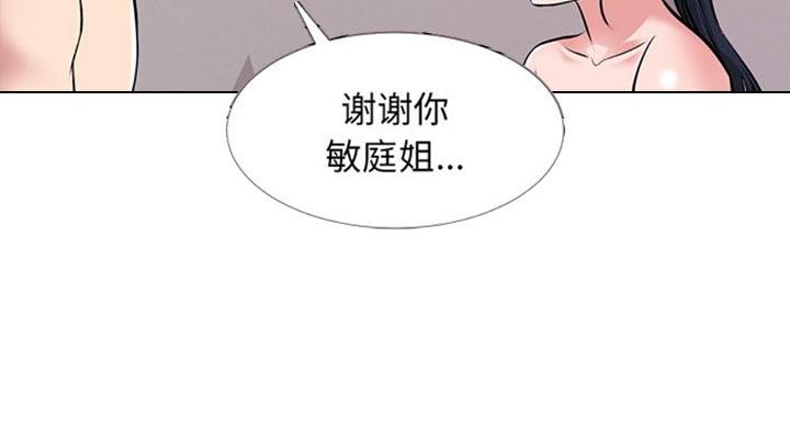 第72话38