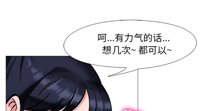 第71话48