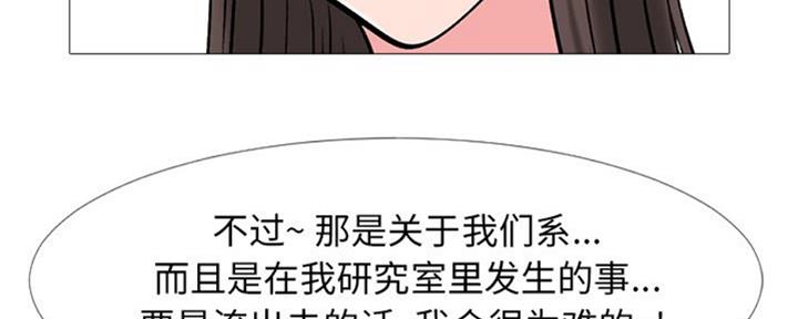 第77话79