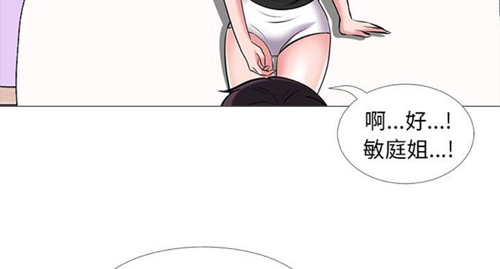 第69话61