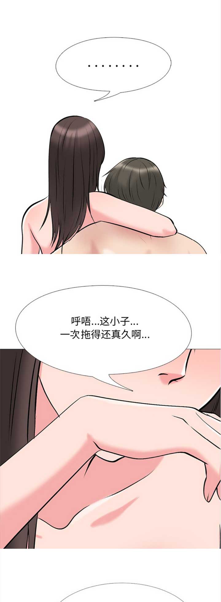 第67话8