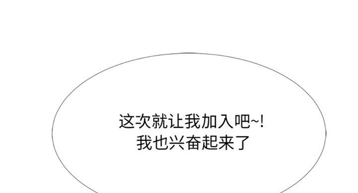 第79话81