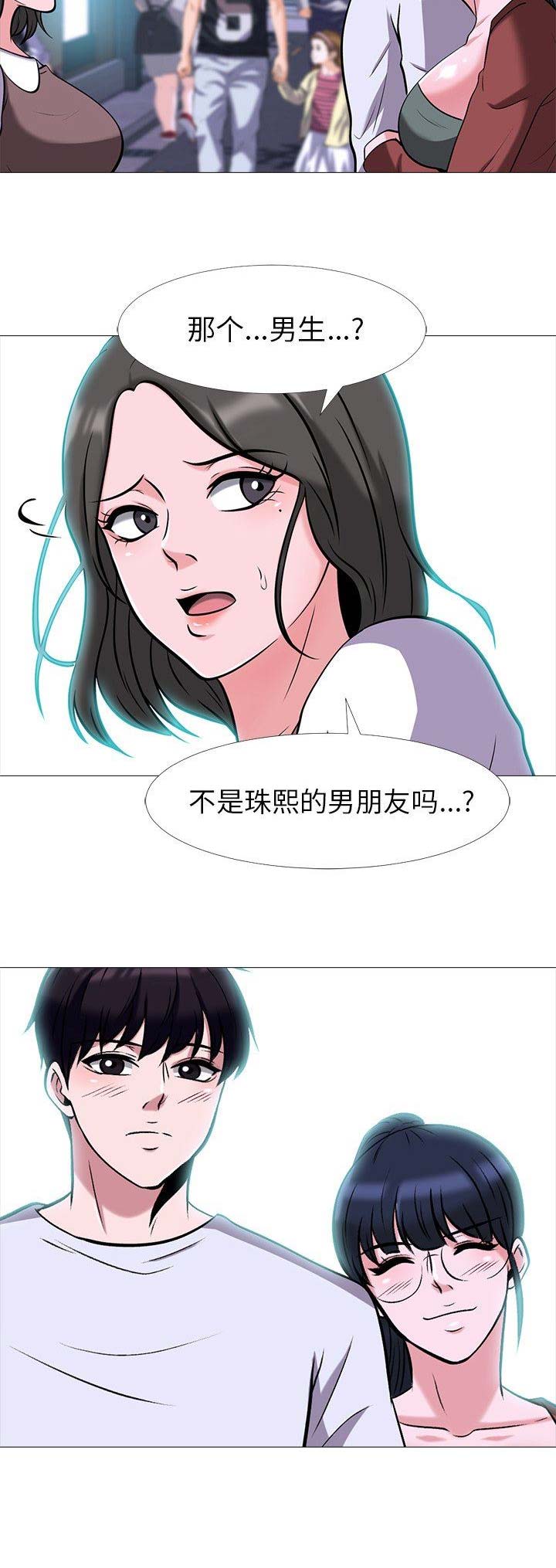 第31话10