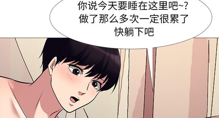 第75话48