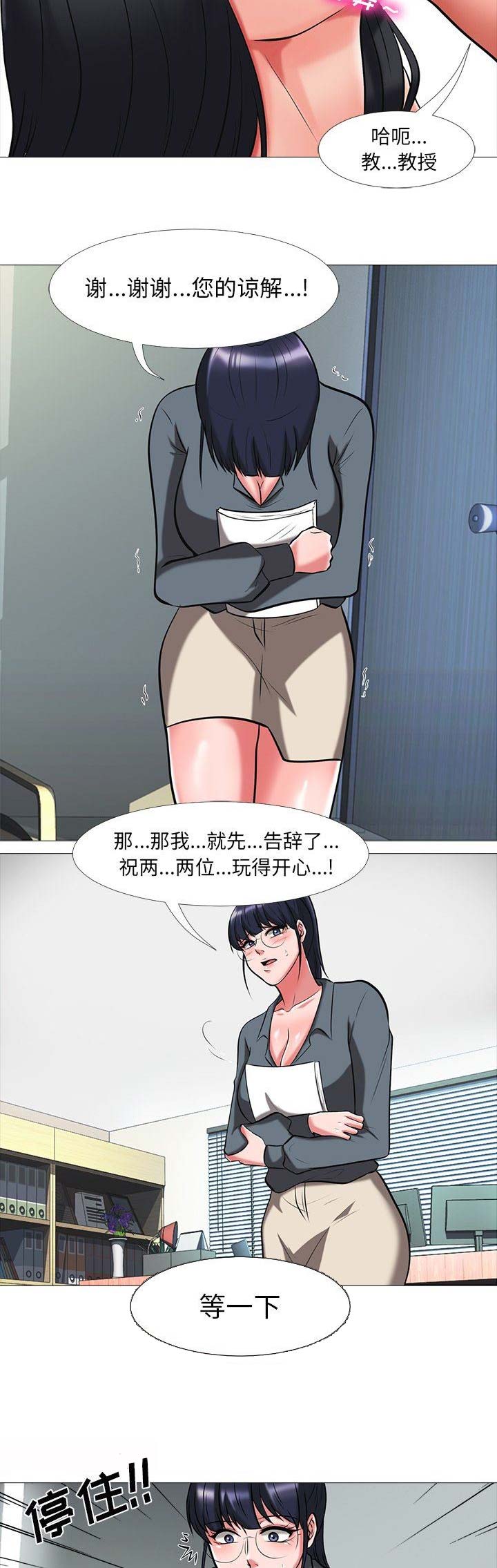 第23话4
