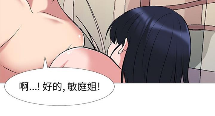 第75话49