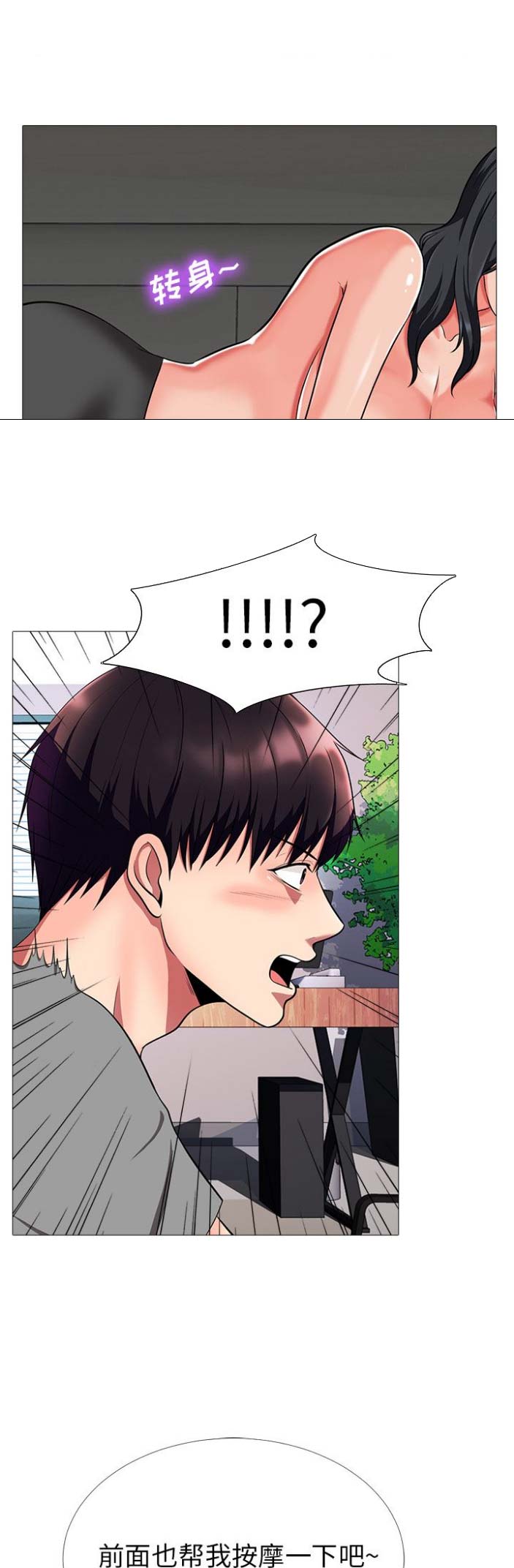 第6话6