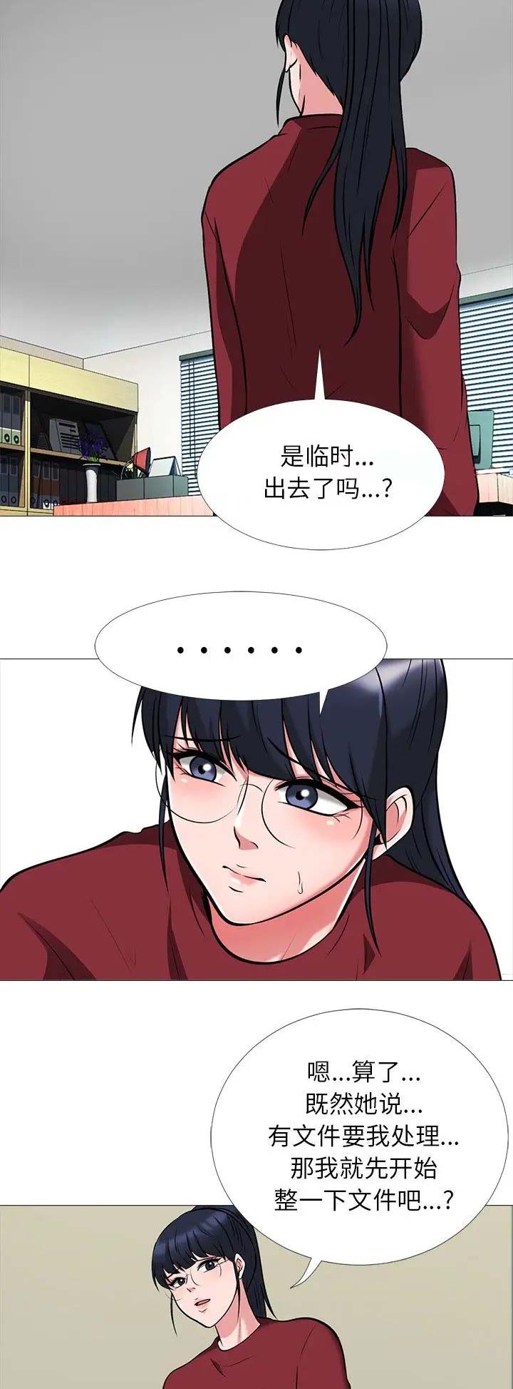 第44话10