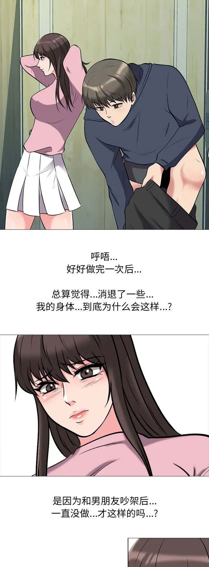 第43话1