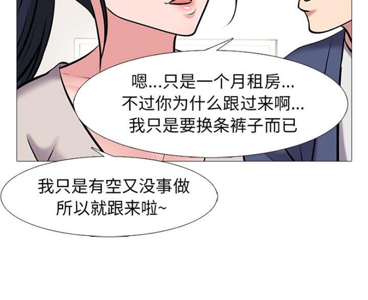 第82话71