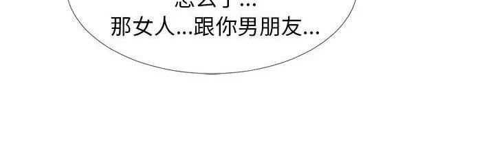第50话13