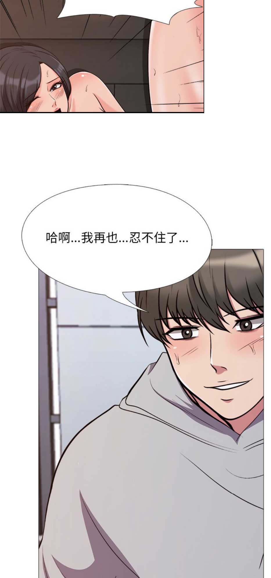 第60话5