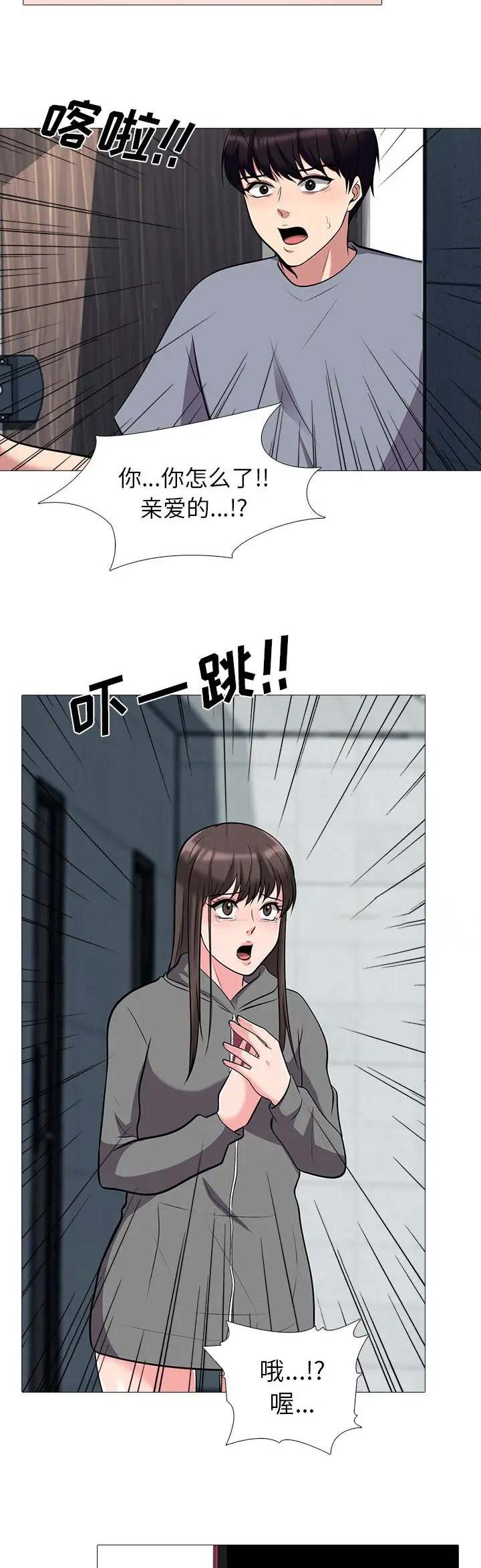 第50话6