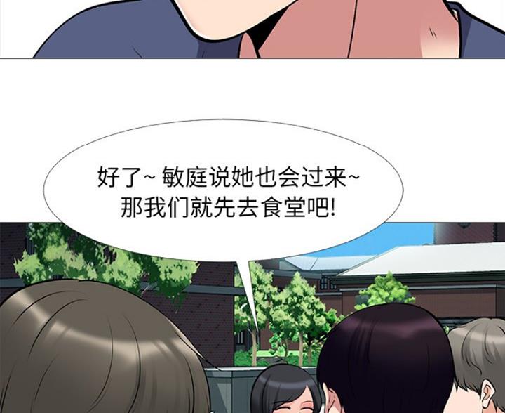 第81话74