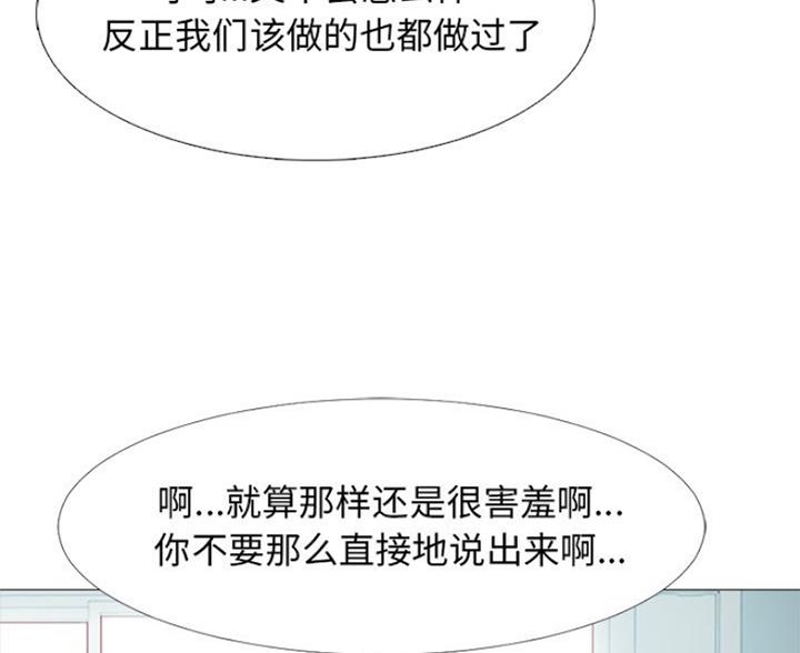 第82话75