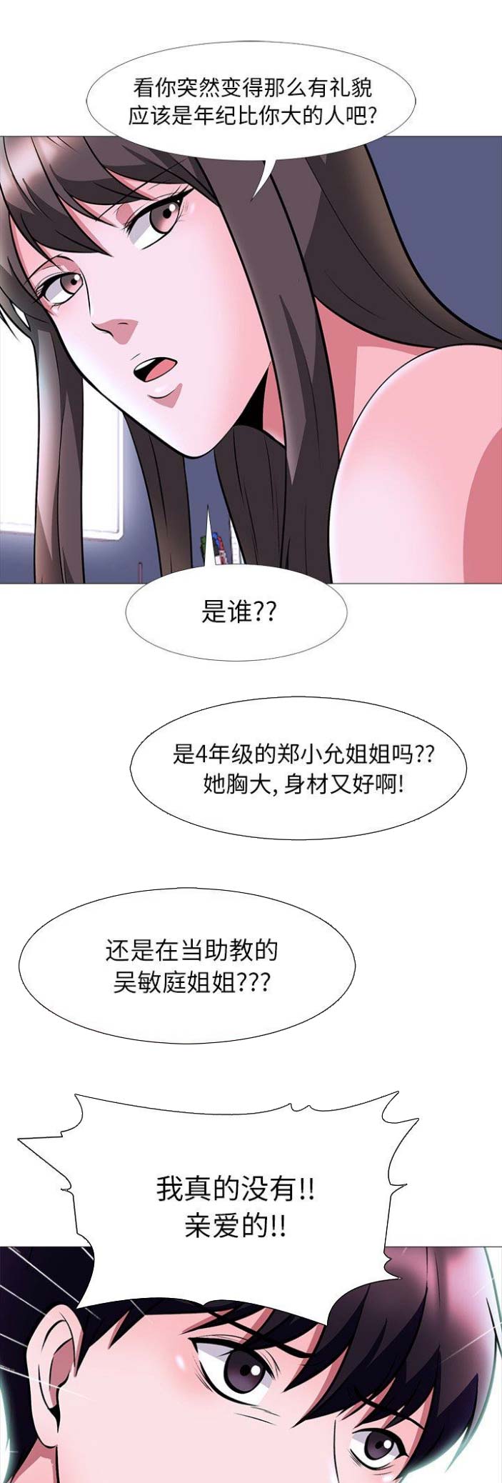 第13话9