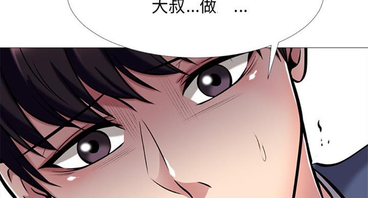 第70话17