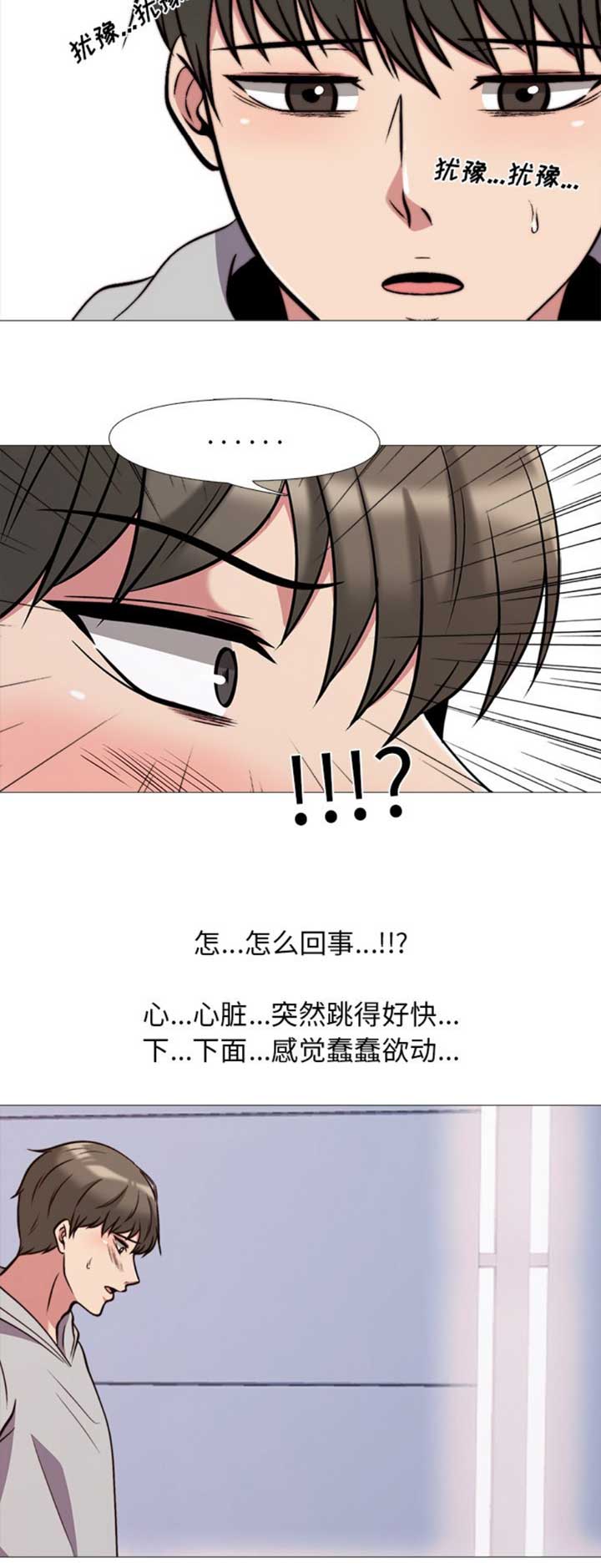 第59话3