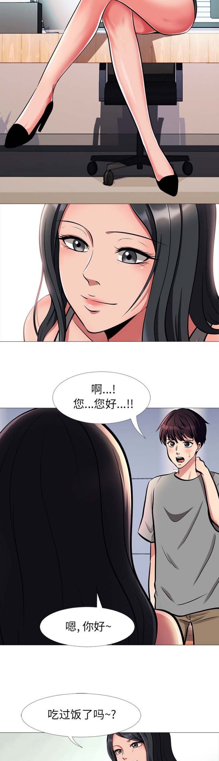 第4话7