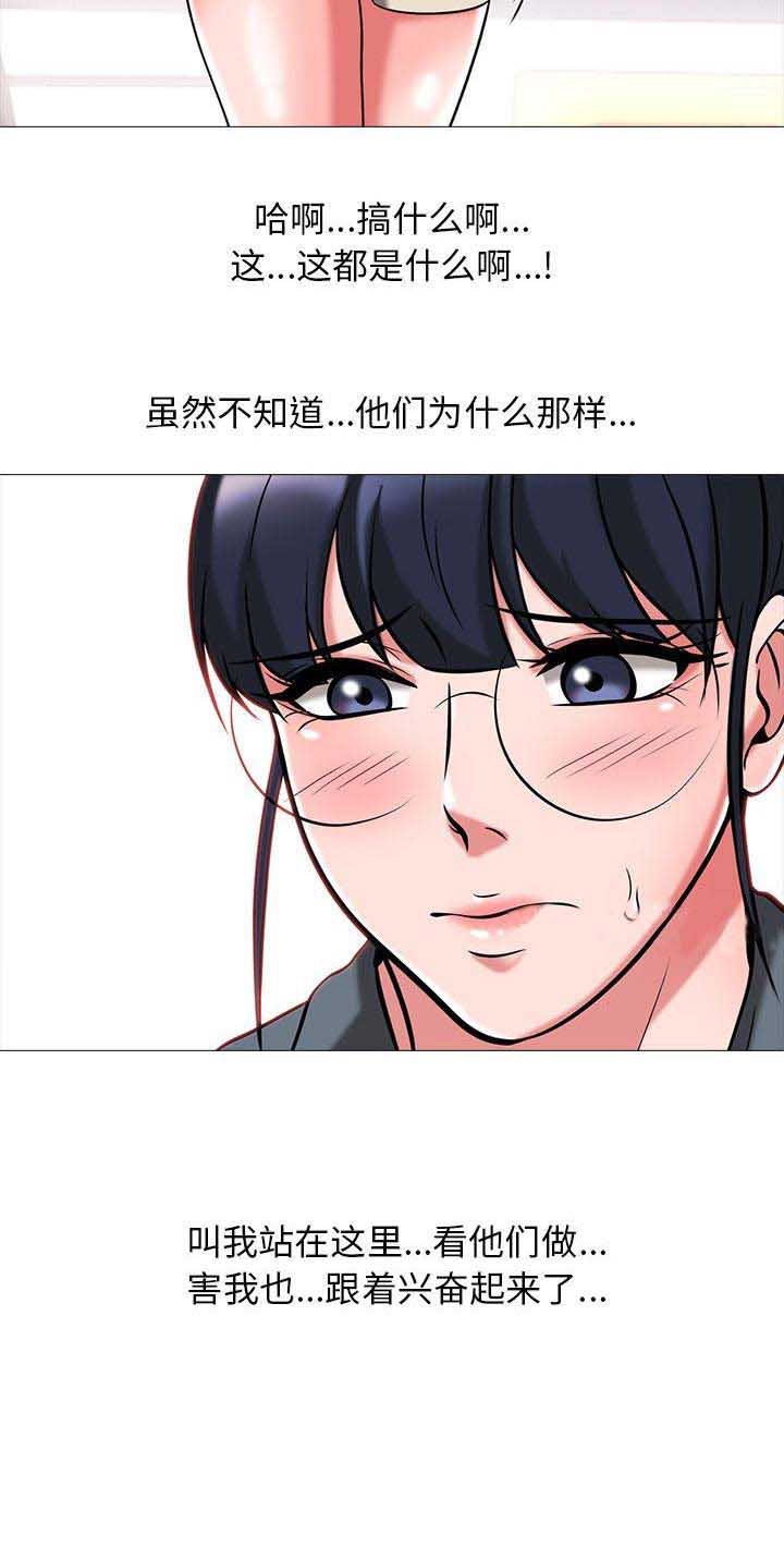 第23话10