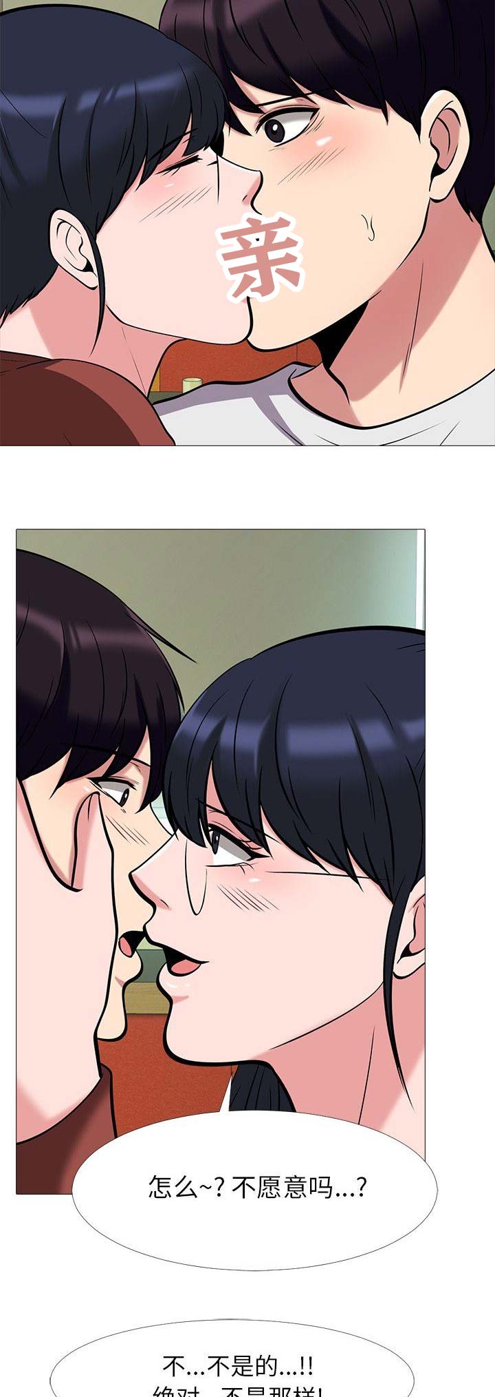 第31话5
