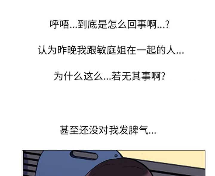第81话15