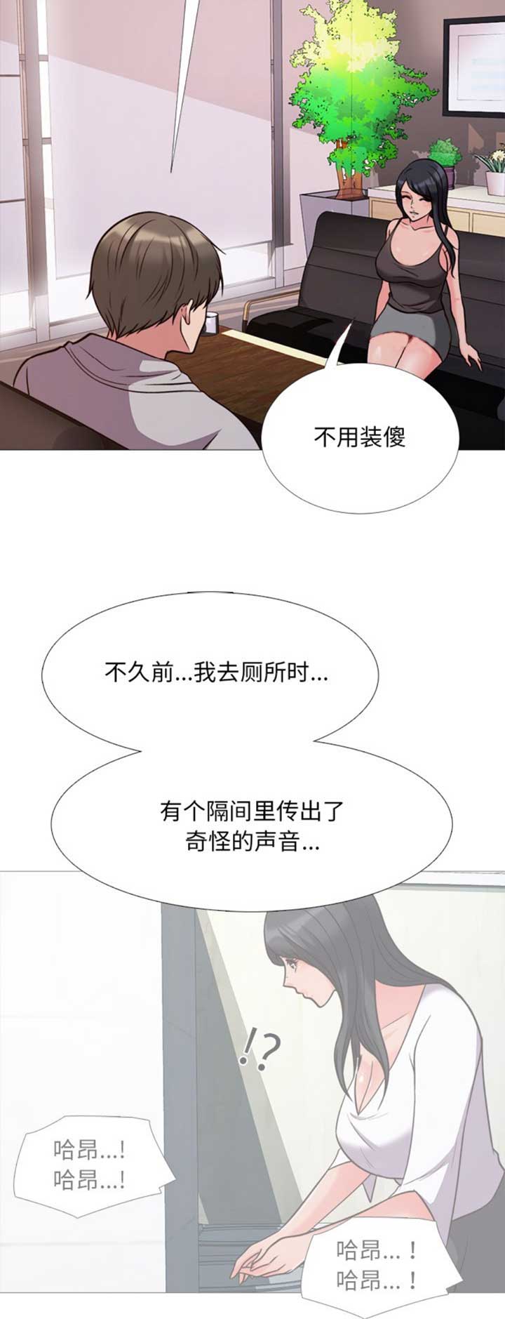 第58话12