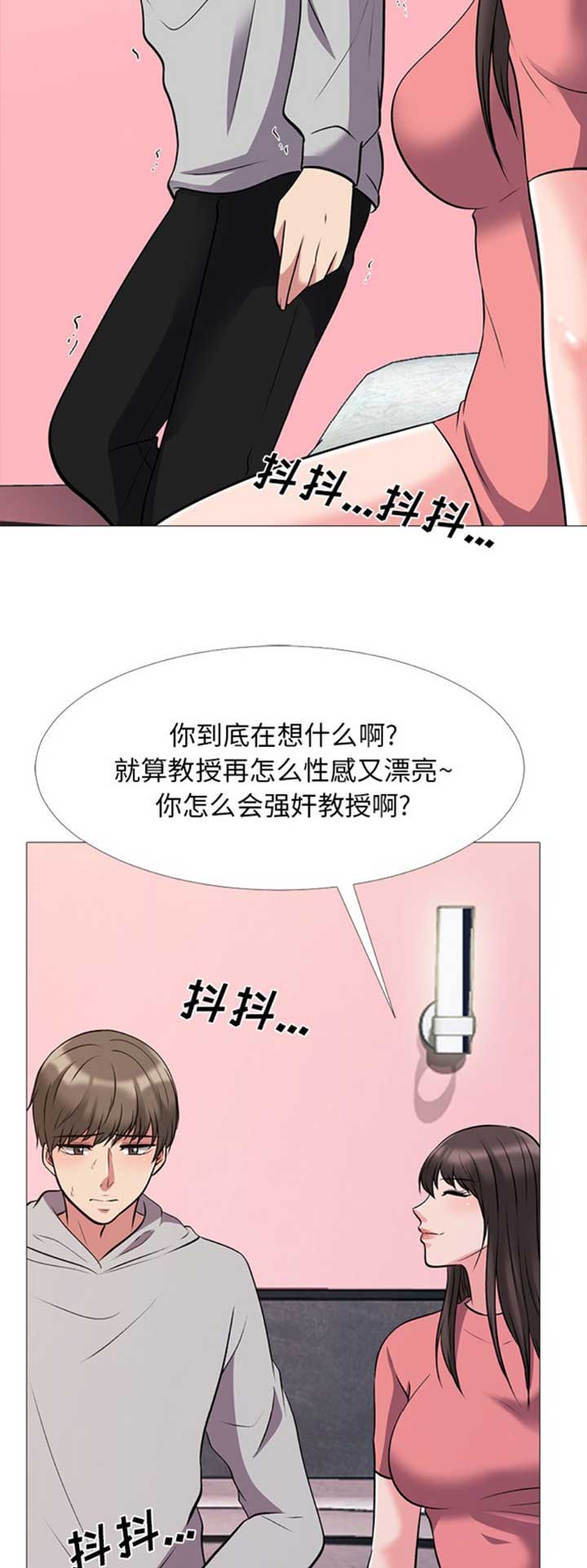 第65话4