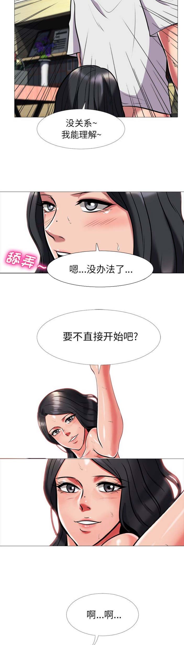 第22话6