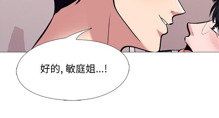 第73话33