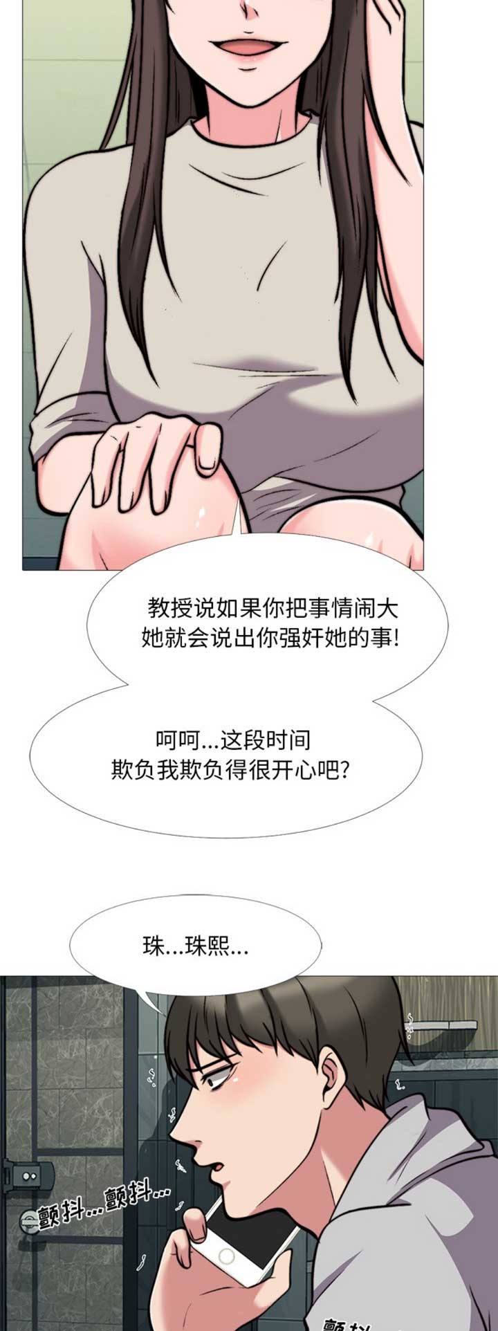 第64话3
