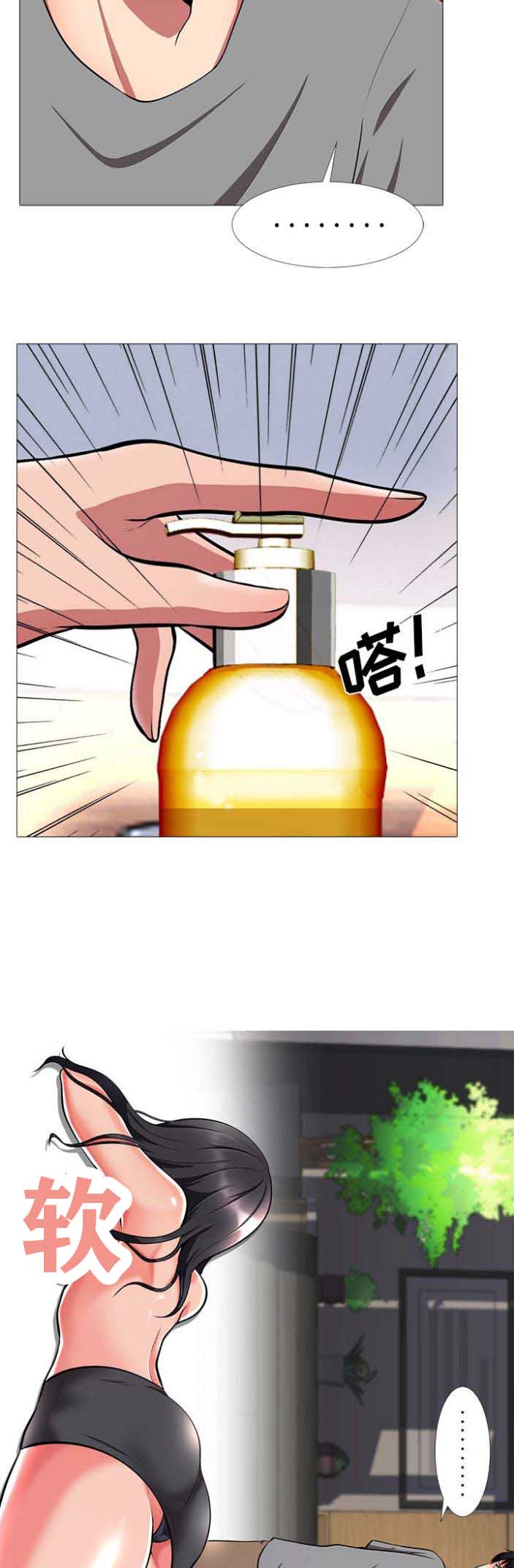 第5话6
